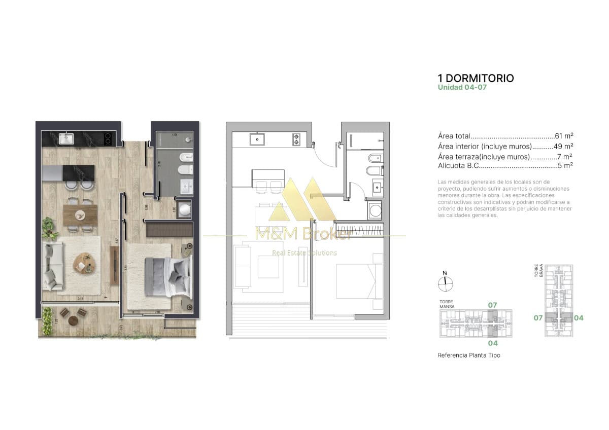 Apartamento ID.532 - Venta apartamento 1 dormitorio en pozo Punta del Este